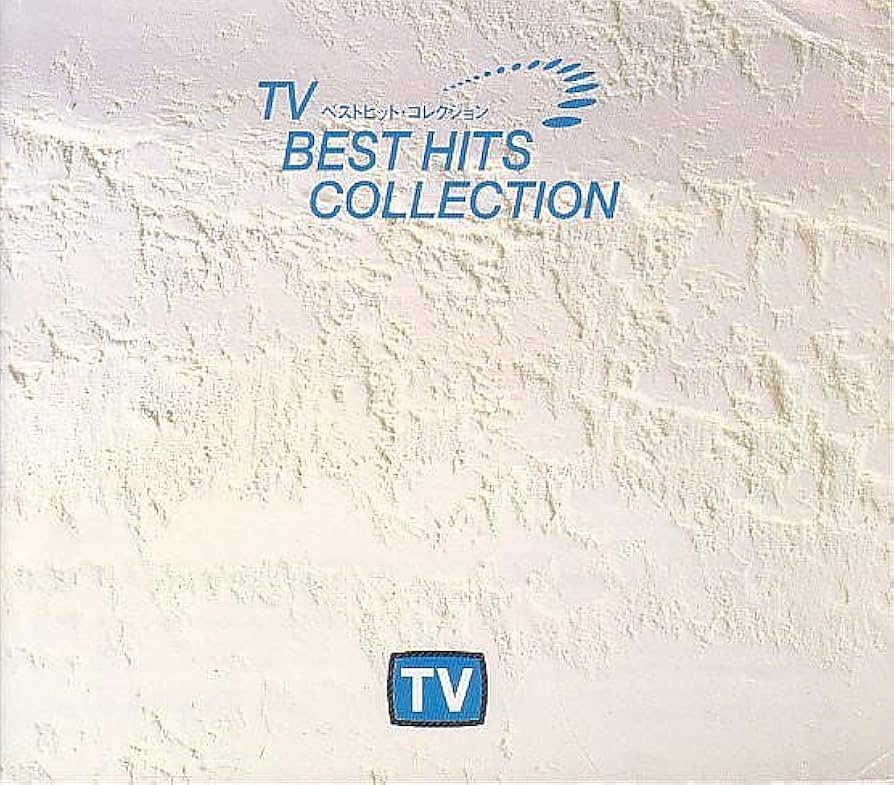 TVベストヒットコレクション　CD10枚全160曲+カラオケギャラリー5枚 ☆《中古CD》 「TV ベスト・ヒット・コレクション」の CD5